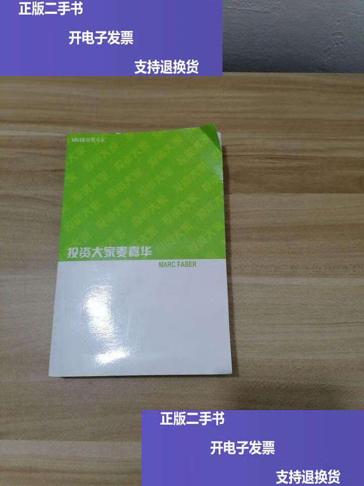 详细阅读:张志雄(张志雄的个人资料) 张志雄(张志雄的个人资料)
